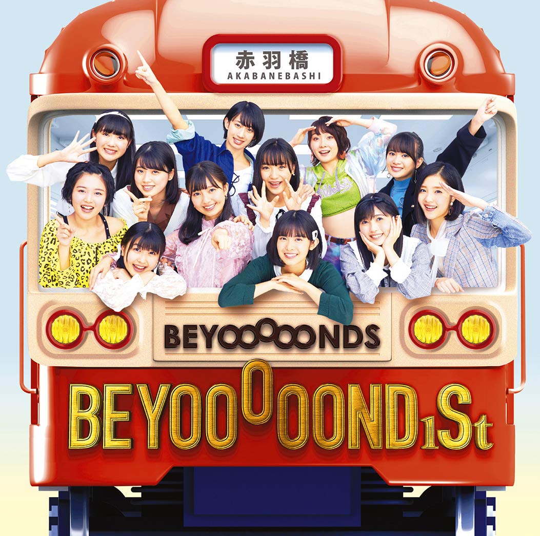 cover of beyooooonds' first album 'beyooooond1st'