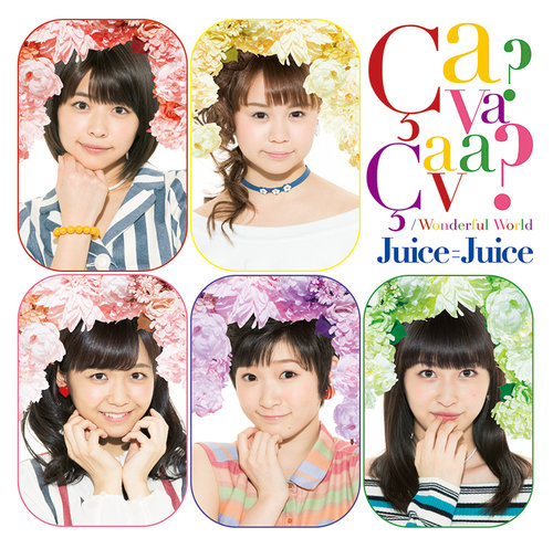 limited edition d edition of juice=juice's single 'wonderful world/ca va? ca va?'