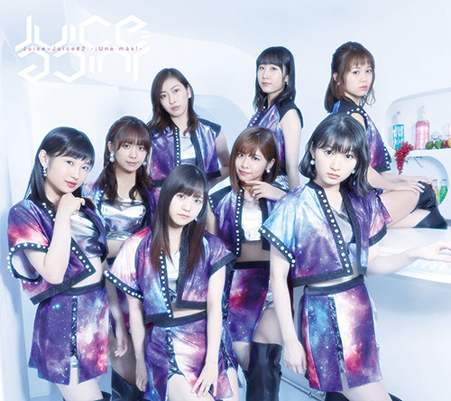 regular edition cover of juice=juice's second album 'juice=juice 2 -una mas!-'