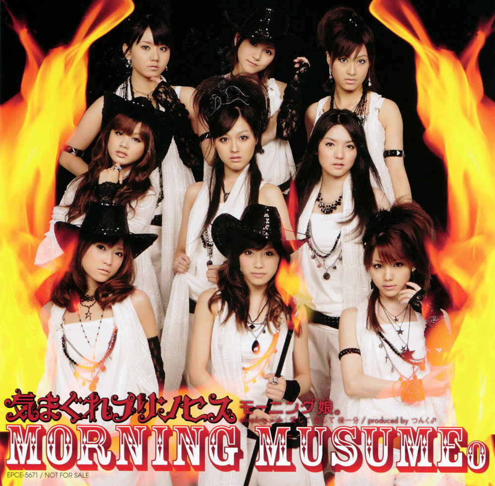 cover of morning musume's single 'kimagure princess'