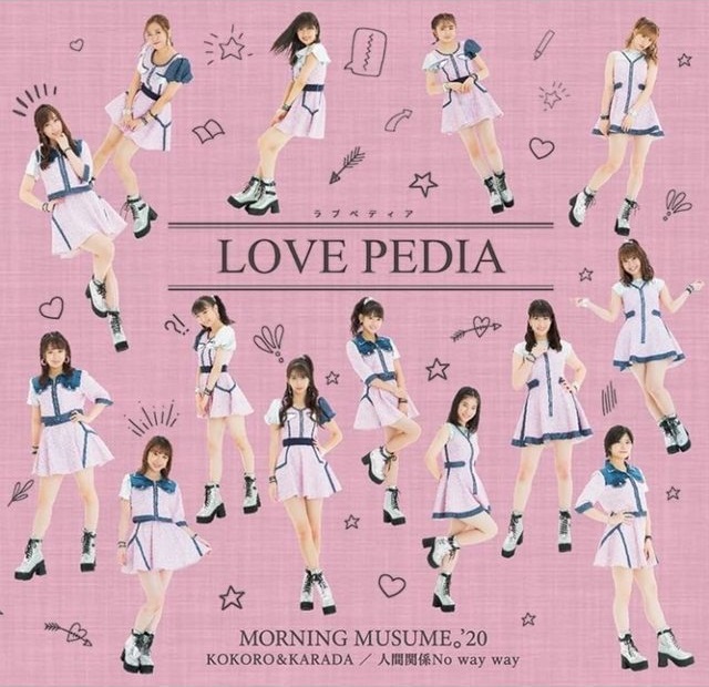 regular edition b cover of morning musume '20's single 'kokoro&karada/lovepedia/ningen kankei no way way'